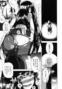 COMIC Megastore 2012-01