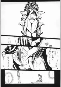 (C56) [Kisimenpai] Adma-one (Jubei-chan, To Heart)