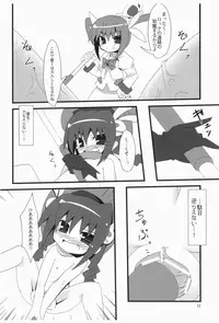 (C76) [su kanchou koubou] Ryoujoku no Jikan (Mahou Shoujo Lyrical Nanoha)