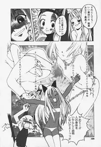 [Anthology] FLAT STYLE