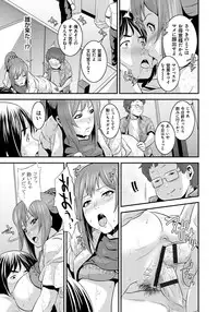 [Kawazuko Chouji] Mago Hame Jijii to Mama Mawashi [Digital]