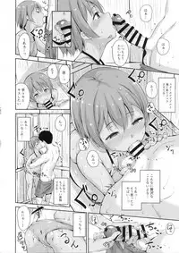 (C92) [Ringoya (Alp)] Hoshizora Marine Line (Love Live!)