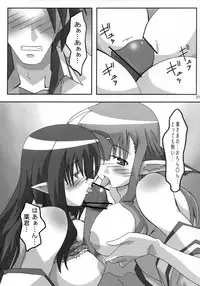 [PaopaShip (Asama)] SHUFFLE SHUT!! (SHUFFLE!) [2006-01-25]