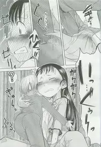 Comic LO 2007-12 Vol. 45