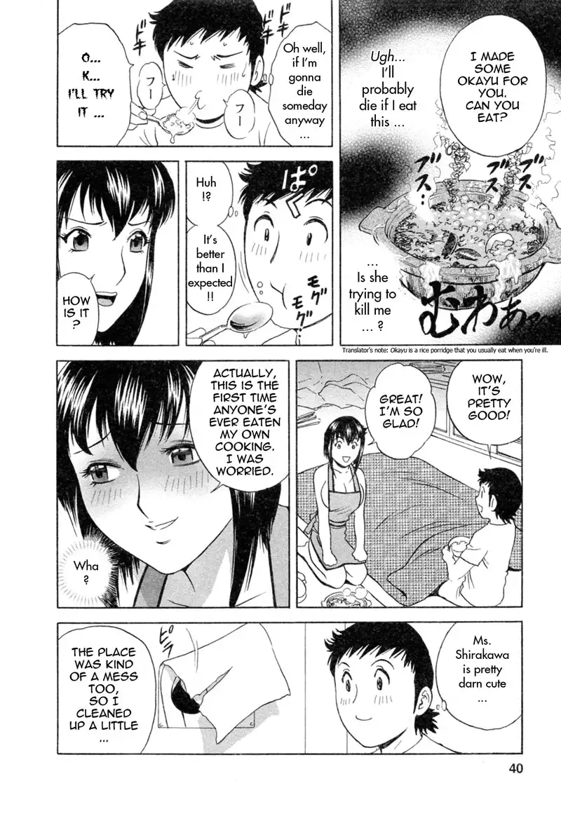 Boing Boing Teacher P29