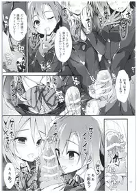 (COMIC1☆10) [Yagisaki Ginza (Yagami Shuuichi)] Shiawaseiki no SMIRAIL (Love Live!)