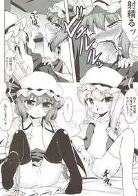 (C81) [Part K (Hitsujibane Shinobu)] Futari to Icha Love (Touhou Project)