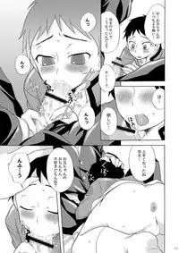 (Shota Scratch 8) [Datsuryoku Kenkyuukai (Kanbayashi Takaki)] Boku no Takaramono