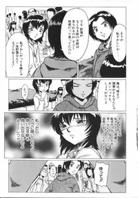 [Hikarino Daichi] Premium