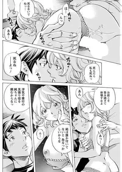 Action Pizazz 2022-02