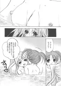 [Anthology] Mahou Shoujo LyriNana