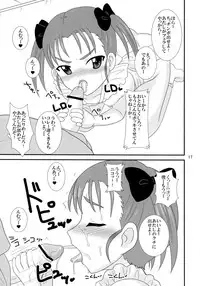 (C82) [VOLTCOMPANY. (Asahimaru)] Anal World (Accel World)