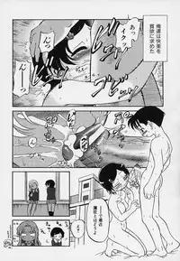 [Maka Fushigi] Hina Meikyuu