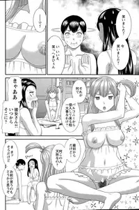 [Kawamori Misaki] Okusan to Kanojo to ♥ Ch. 01-19