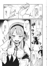 (COMIC1☆9) [Pochi-Goya. (Pochi.)] Otona no dagashi (Dagashi kashi)