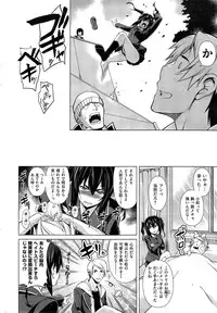 COMIC Shitsurakuten 2014-11