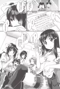 [Yamabuki Zarame] Hanjuku Plum to Sugar Syrup