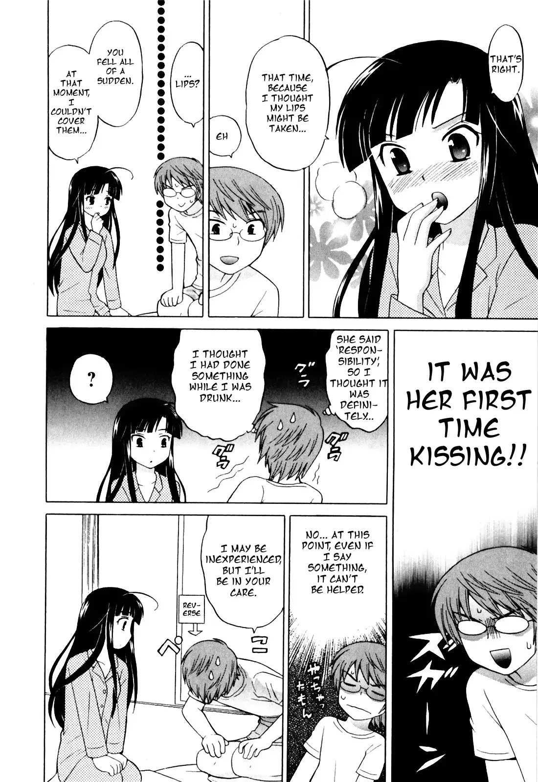 Classmate wa Ore no Yome! 1 - The classmate is my bride!