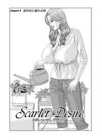 Tohru Nishimaki - Scarlet Desire 2