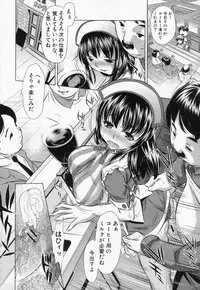 [Naburu (Yuugai Tosho Kikaku)] Rich Milk na Kankei (COMIC Shingeki 2010-05)