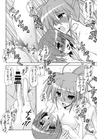 [Syamisen Koubou] RUNNERS HIGH (Magical Girl Lyrical Nanoha)