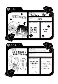 (SUPER25) [monica (Azuma)] RED x RED (Fate/stay night) [Chinese]