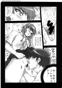 (C73) [MGW (Isou Doubaku)] WORKS ZERO (Various)