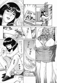 [Hiroshi Kodaira] CosFetish Play wo Meshiagare