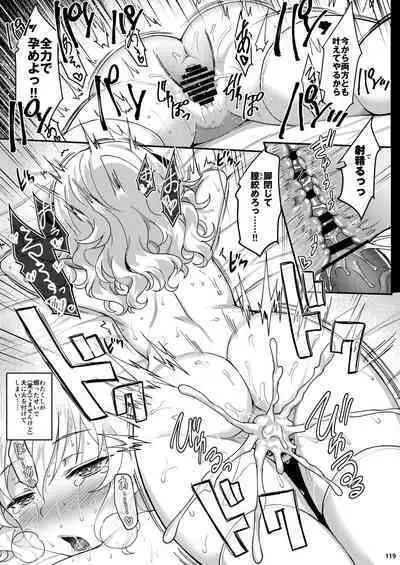 Momoiro Quartet + Momoka Yoitsuma Horizontal World 2015~2022 Momoka Matome