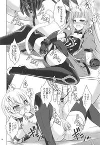 [Getsusekai (Motoe Hiroya)] Jack-chan Daisuki Atalanta-san (Fate/Apocrypha)