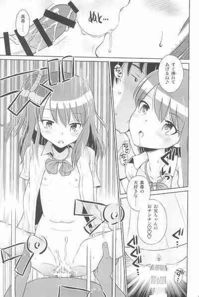 Futari kiri no Teishi Sekai