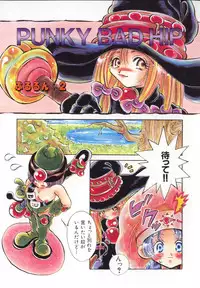 [Togawa Hanamaru] HEAVEN'S HIP