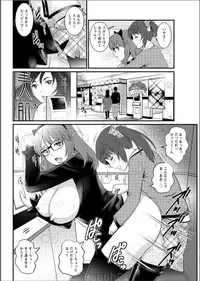 [Saigado] Toshimaku Sodachi no Toshima-san Ch. 1- 9