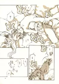 (C61) [INKPOT (Oyari Ashito)] A-COLLECTION (Various)