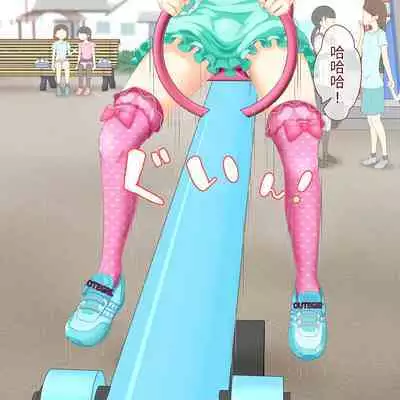 Sensei! Kouen de Jojisou Shite mite!