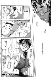 COMIC SIGMA 2009-01 Vol.28 [Incomplete]