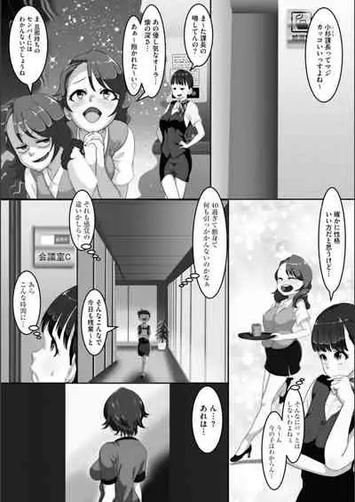 Cuckold Sisters Public Harlem