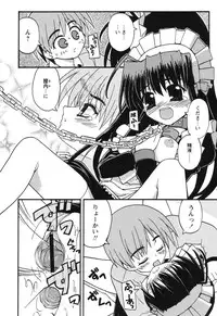 [Kaishinshi] Magicalize