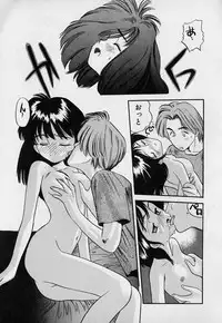 [Eno Akira] Pekapeka no Youkou Musume 1