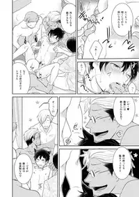 [+10 (Rakuda Torino)] Natsuneko Inbyou Cafe 5 [Digital]