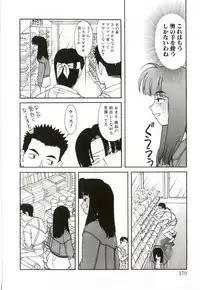 [Himura Eiji] H-BRAND