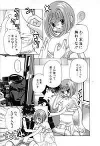 Hin-nyu v03 - Hin-nyu Houten