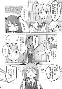 (COMIC1☆4) [Arcom] Patchou Love (Touhou) (Ero)