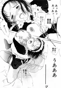 [Hamada Yutaka] Honjitsu no Sachiko-san