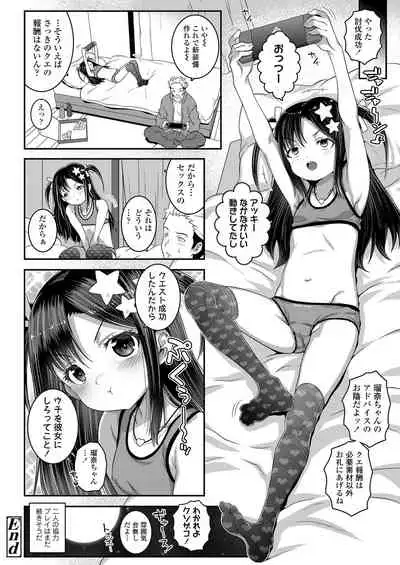 COMIC LO 2021-02 [Digital]