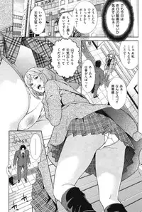 COMIC Shitsurakuten Vol.09 2012-03