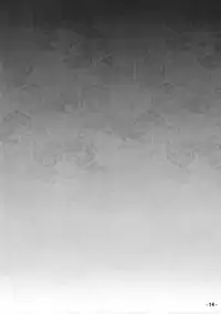 (C80) [Mori no Seirei Tittilty] Itadakare Reimu (Touhou Project)