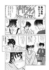 [Renn Sport] My Only Sunshine