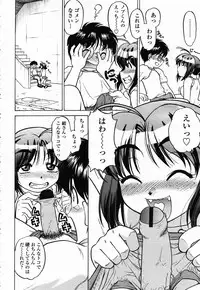 COMIC Momohime 2003-02