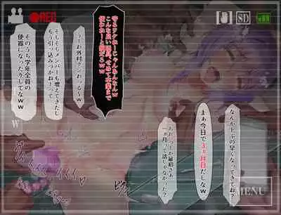 [Keisei Yuan (Itsuki Keisei)] Muhyoujou na Classmate Kyouhaku Shitemita